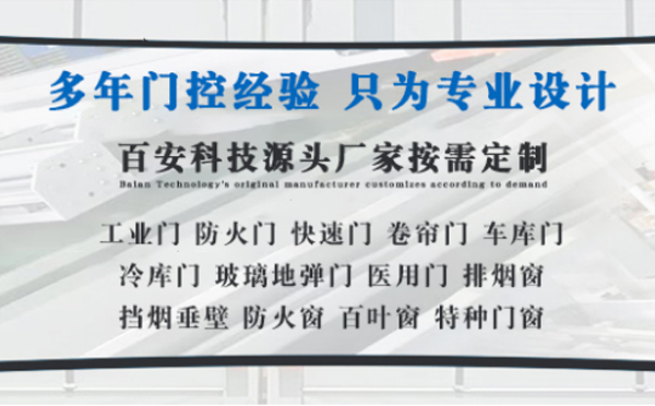 未央明日谷雨|百安科技愿您拥有美好心情